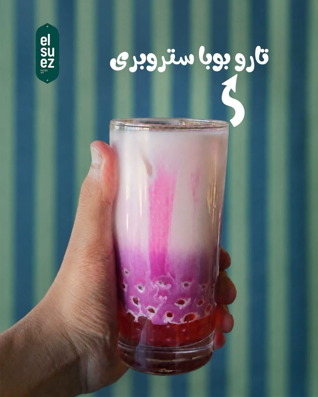 نموذج مختار من محتوى السويس للحلويات