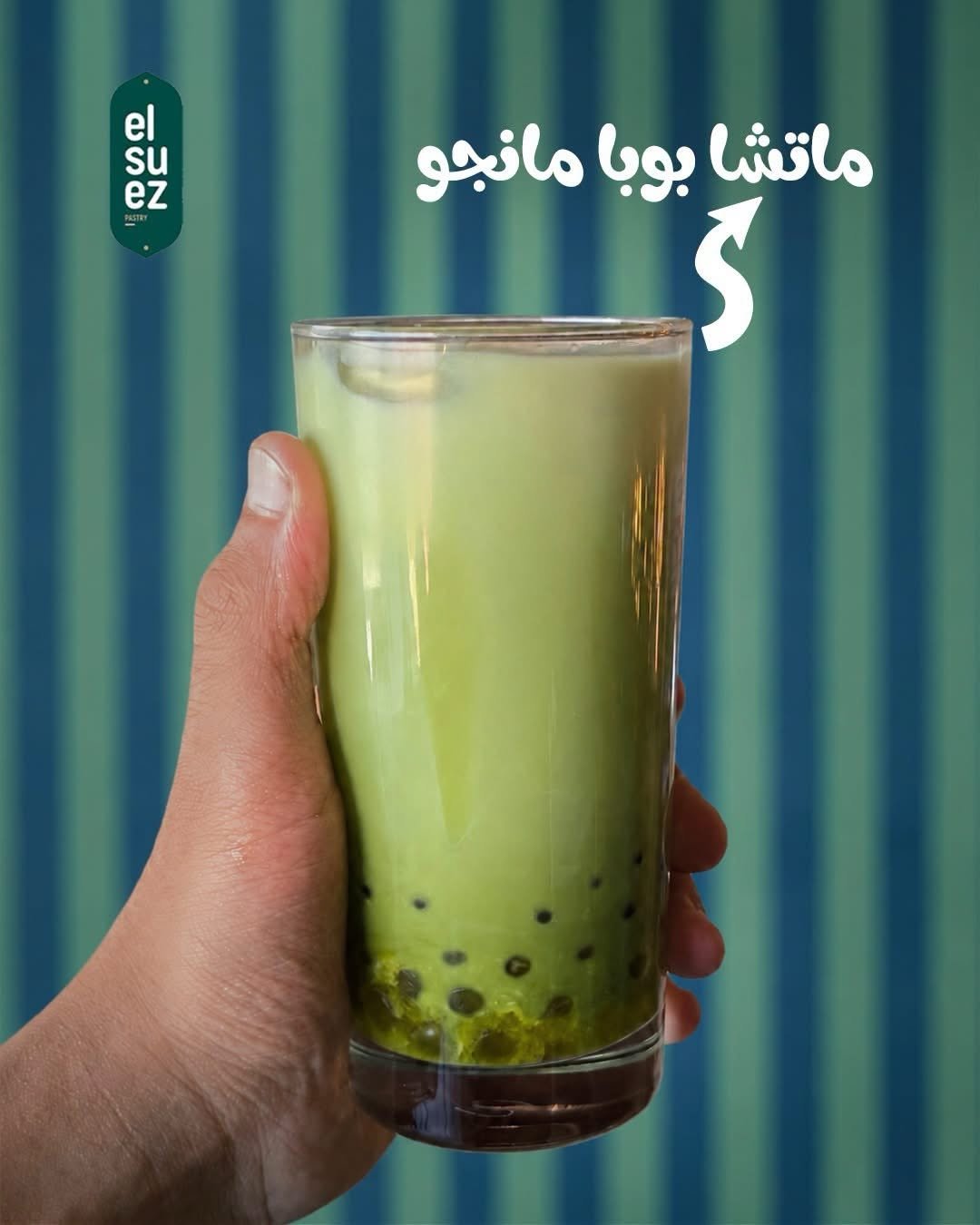 نموذج مختار من محتوى السويس للحلويات